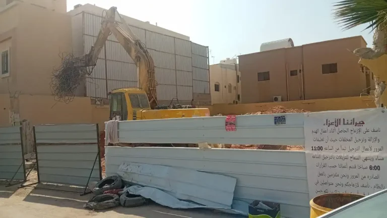 Demolition of buildings